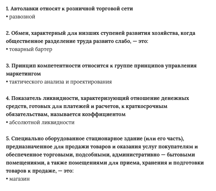 Техника безопасности с электроприборами в быту. Охрана труда тест. Безопасность в быту. Обж 8 класс основы безопасности жизнедеятельности тест. Правила безопасности для детей.